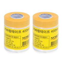 노루페인트 핑고 카바링테이프 400mm, 2개입