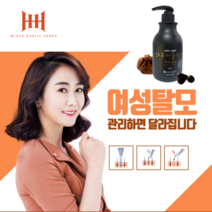 [ 여성탈모예방 샴푸 ] 친환경샴푸 쿨샴푸 입니다. 약산성샴푸 지루성두피 민감성두피샴푸 비듬샴푸 이지만 여성탈모샴푸 로 좋아요. 헤나샴푸 여서 새치커버 새치염색샴푸 로 추천합니다.