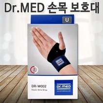 닥터메드 DR-W002 의료용 손목보호대 free사이즈 고리형 고급 손목아대 각종 스포츠, 1개