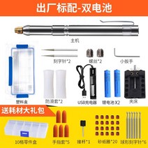 레이저 마킹기 가죽공예 레이저 가죽 각인기 소형 각인 날인기 산업용 금속레이저 작은 펜, 3033 듀얼 배터리는 기본으로 제공됩니다.