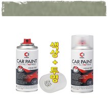 색상+투명 EF쏘나타 락카 도색 흠집 보수 스프레이 JZ 라이트그린 카페인트