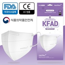 메디텍스 KF-AD 2D 새부리형 비말마스크 10매 - 비말차단