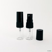 공병 /유리 2ml 향수공병 진한블랙 스프레이 화장품공, 갈색병 블루캡