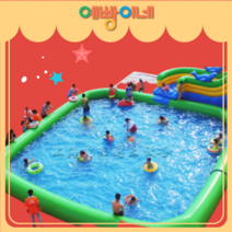예빵이네 간이수영장 대형 야외 가정용 어린이집 주택 풀장 에어바운스 수영장, 두께 5x6x0.65m