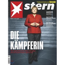 STERN (주간) : 2018년 07월 05일