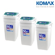 약 50리터의 대용량 분리수거함 크린스페이스, 연회색 (그린), 3개