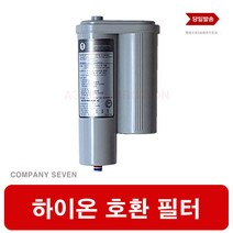 이온수기필터 HION ION-6000 B 하이온 엘피스 호환 교환 이온수필터