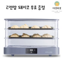 제빵발효기 업소용 가정용 식빵 요구루트 발효기, 그레이