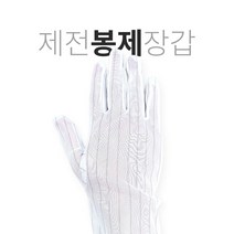 제전장갑 크린룸 제전 트리코트 봉제장갑, 1개