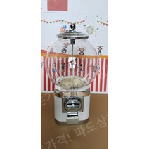 커피 머신 캡슐형 커피 보관 기계 골라먹는 재미 구슬형 커피 뽑기 자판기 기계 가정용