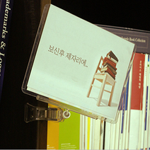 아트사인 쇼클립 포켓집게 메모집게 POP집게 POP꽂이 매장진열집게, 1개