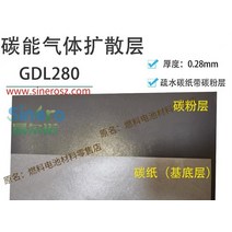 카본 에너지 가스 확산 레이어 GDL280 GDL340 0.28mm 0.34mm 소수성 종이 테이프 파우더, 01 GDL280 20X20cm_03 4개