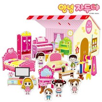 DIY 3D입체 종이퍼즐 자두하우스 인형 소꿉놀이