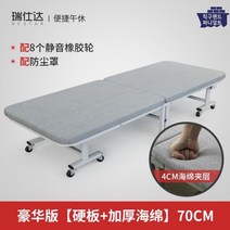 경량 접이식 침대 공간활용 통기성 프레임 원룸 자취방 싱글 이동식매트리스, 【그레이】8륜 바퀴