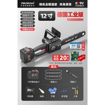 엔진톱 스틸엔진톱 전기톱 기계톱 체인톱 충전톱 전기공구 잔고장없는 목공용 충전식, A