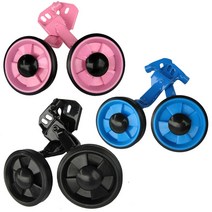 접이식 보조바퀴/자전거보조바퀴 아동용 어린이용 16인치/20인치, 20인치-화이트