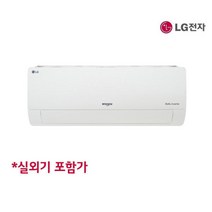 빠른설치 서울경기 기본설치포함 LG 벽걸이에어컨 SQ06BCAWDS