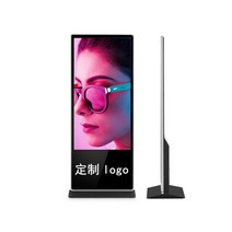 디지털메뉴판 수직 광고 LED 고화질 네트워크 스탠드, 32인치