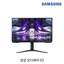 삼성전자 S32AG320 32인치 오디세이 G3 게이밍 피벗 모니터