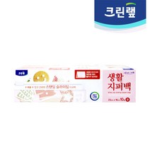 크린랩 스탠딩/슬라이딩 생활지퍼백 (중) x 3개, 단품, 중(M)