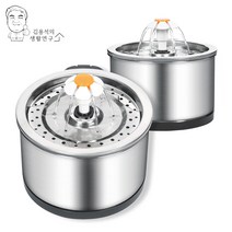 김용석생활연구소 플라워 펫 올스텐 정수기 2.5L, 혼합색상