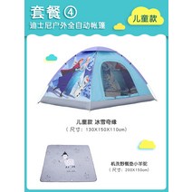디즈니 선 비치 키즈 텐트 야외 피크닉 캠핑 원터치 실내걸, 10.키즈-디즈니 인스턴트 오픈 세트4