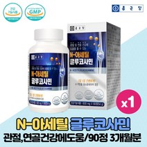종근당 관절 연골 건강 엔 글루코사민 N 아세틸 그루코사민 500mg 상어연골분말 콘드로이친 함유 건강기능식품, 1개