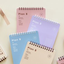 (모니상점) 7321디자인 Plan B 스터디플래너 ver 2, 라벤더 바이올렛