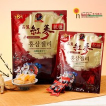 (450g)상견례선물 70대홍삼 홍삼 젤리 스틱