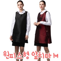 요들 멜란지 원피스형 앞치마 M, 블랙