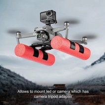수중드론 수상 드론 Air 2s 랜딩 기어 댐핑 훈련 착륙 스키드 부력 스틱 dji mavic air 2air 2s drone 액세서리 용 물에 떠있는, 없음
