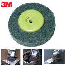 가공물 손상없는 부직포 연마재 베벨디스크 이바리제거 버제거 코팅전마무리 버핑전처리, 320방 (적색)