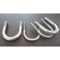 스텐304 스텐 유볼트 15A(니부1/4) 외 배관브라켓 U볼트 사이즈선택