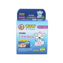 VYD463687와우 이크린 애견 손가락티슈 45매 강아지 구강티슈, 1