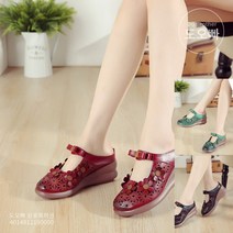 도오빠 여성 소가죽 슬리퍼 펀칭 플라워 스트랩 플랫 스니커즈 낮은굽 임산부 여자 신발 가죽 레더 컴포트 경량 쿠션 미끄럼방지 논슬립 발편한신발 라운드코 캐주얼 중년 어머니 할머니 여행 가벼운 수제 소가죽신발 30대 40대 50대 봄 여름 가을