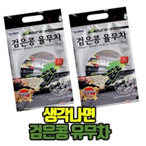 사무실 독서실 영양간식 검은콩율무차 2개