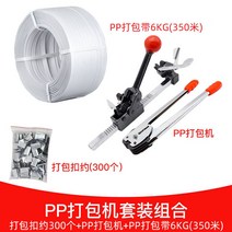 수동 밴딩기 조임기 결속기 PP 포장 세트 박스포장, 포장기 12-15mm 이코노미, 1개, 블루