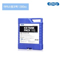 코멕스 아이스탱크팩 1.3L, 2개, 1개