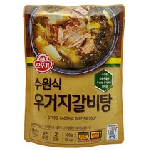 오뚜기 수원식 우거지 갈비탕 500g /사골 즉석국, 1개
