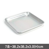 양은정사각쟁반 무지쟁반 양은서빙쟁반 7호 양은쟁반:RKT QMFFPS 제이도약몰 + 22801264515, 쿠팡 RKTVH YOU 본상품선택_{감사행복#}