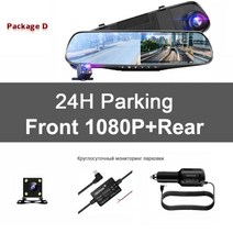 4.3 인치 백미러 car dvr camera hd 1080p car mirror video recorder with rear view camera car screen mirror, 듀얼 렌즈 블, 협력사, 16g