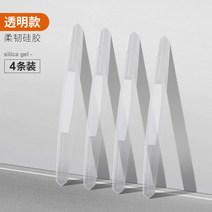 문콕방지패드 자동차 문 잠김 방지 보호대 실리콘 막대 사이드미러 보호, (투명)4개