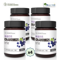아사이베리 100% 분말 가루 동결건조 아사이베리 플라보노이드 안토시아닌 120g 1병~5병, 4병
