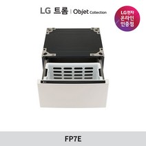 [LG][공식판매점]오브제 컬렉션 LG TROMM 키높이 수납장 FP7E, 폐가전수거있음