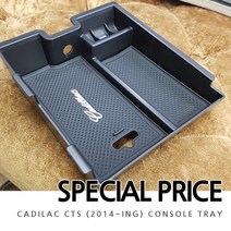 캐딜락 CTS 중앙 콘솔트레이 수납함 정리함 동전보관함 콘솔박스