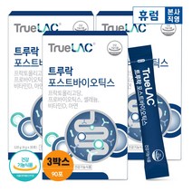 [임박특가] 휴럼 트루락 포스트바이오틱스 프로바이오틱스 유산균 3개월분 비타민D 프리바이오틱스 아연 (유통기한 2023.06.28), 30포, 3개