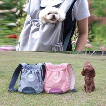 컴패니언 강아지 애견배낭 앞가방 병원 외출 이동 캐리어, 컴페니언 애견배낭 - 핑크