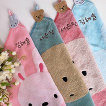 파티몰 어린이집 이름자수 고리수건 5장, 얼큰이, 5개