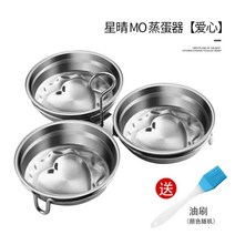 계란부화기 달걀부화기 병아리부화기 부화기온도조절기 알부화기 닭부화기 붙지 않는 찐계란 금형 스테인레, 02 love