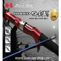 엔에스 하이브리드 해검V3 선상 대구 우럭낚시대